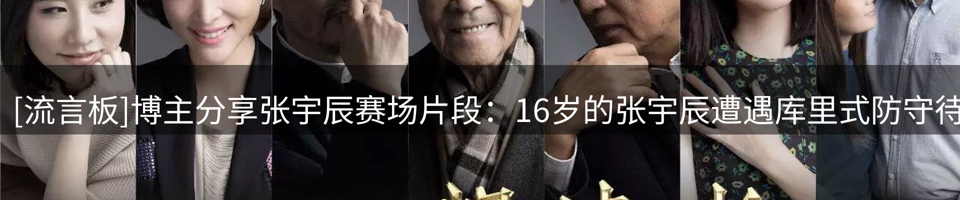 资讯趋势